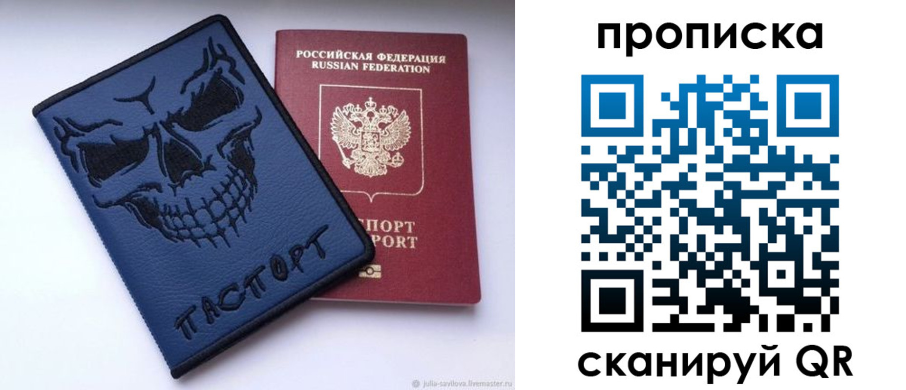 пропишу в квартире в Касимове