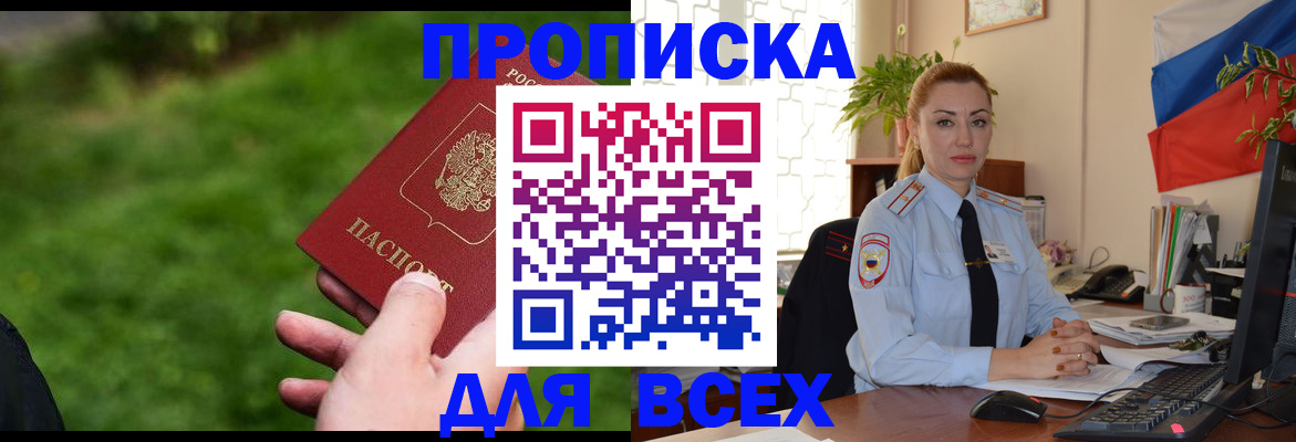 регистрация для дет. сада в Касимове